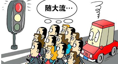 行人闖紅燈自動(dòng)抓拍 對(duì)中國式過馬路說不